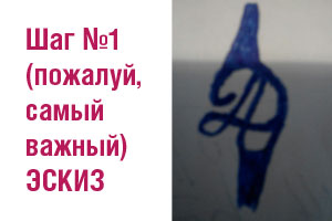 Ювелирные изделия по эскизу заказчика